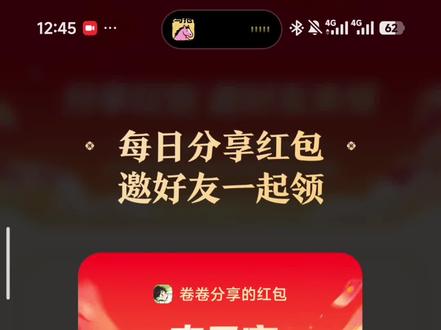 元宝口令消失的解决办法!