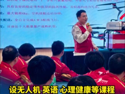 全国首家现代骑手学院成立 设置无人机 英语 心理健康等课程