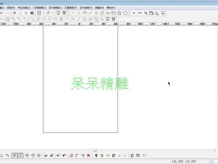 北京精雕软件新手快速入门技巧自学电脑雕刻步骤精雕小白学习方法
