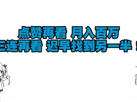 造梦无双:新地图缠丝地狱!隐藏关入口攻略!