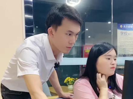 如何批量将星号改成乘号?很简单,我们教你一秒搞定#小白学习excel #office办公技巧 #文员零基础入门教程 #职场加分技能 #知识分享