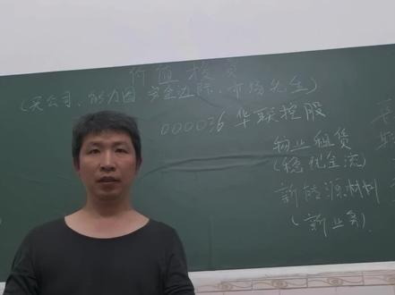 000036 华联控股
这家公司最大的特点,就是基本面特别扎实,主业稳定、现金流靠谱,财务状况很健康,安全边际很高。
一边守好基本盘,一边又在布局新方向,既有安全底线,又有成长空间。
一句话结论:
稳健可靠、风险可控,适合看重长期、追求稳妥的朋友重点跟踪。
价值投资,看的是公司真东西,不是一时热度。
你们觉得这种稳健型标的,算不算好选择?
关注我,每天一家公司,用价值投资视角,带你看懂企业。
#价值投资 #财经知识 #公司分析 #理财干货 #稳健理财 #长期投资 #A股 #投资思路 #每天一家公司 #华联控股