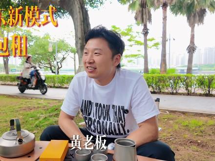 二房东新模式【联合租】,难以被房东接受? #商业思维 #二房东 #出租屋改造 #旧房改造 #联合租