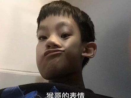 每天分享一个蒙系帅哥 🤵
#小孩哥 #人类幼崽迷惑行为大赏 #我的男孩 #逗比儿子 #帅哥