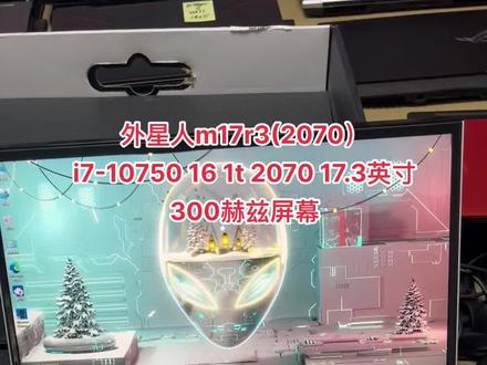 外星人m17r3(2070)
#外星人 #笔记本电脑 #二手笔记本 #游戏本