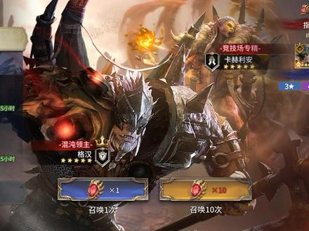 一个视频带你了解格汉 #潮汐守望者 #西幻