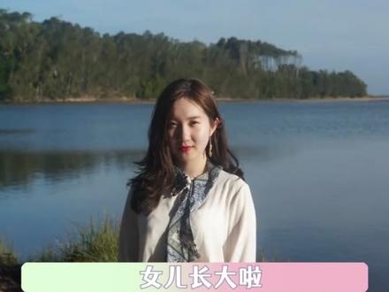 开头有多羡慕 结局就有多心痛 #亲情 #女儿 #爸爸妈妈 #幸福