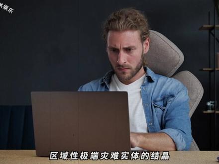 后室实体 REDE实体 "化晶” #backrooms后室 #后室实体介绍 #都市传说系列