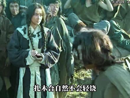 十三翼之战明明打赢,一步残暴昏招,札木合亲手断送自己霸业 #成吉思汗#历史剧#影视解说#蒙古帝国#铁木真