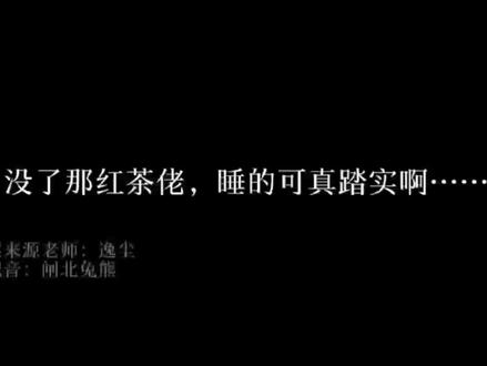 后续来啦#ch #ch瓷 #ch法兰西 #ch美 #ch英