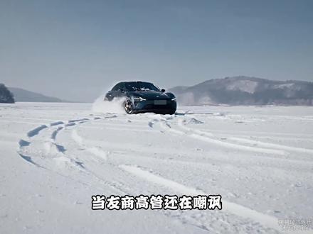 还说漂移愚蠢吗?来看看传奇耐黑王的崇礼飘移有多从容#小米新一代su7崇礼漂移