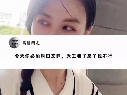 搞笑网友神仙评论 #娱乐评论大赏 #网友神评 #搞笑帖子 #爆笑瞬间 #网友搞笑投稿