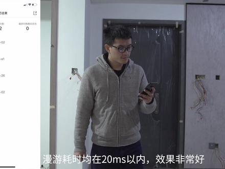 TP-LINK 无线面板AP组网安装教程#wifi