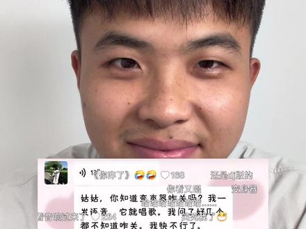 这变声器关不掉呀!家人们 #人类一败涂地 #记录真实聊天 #破防了家人们