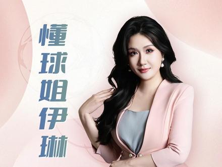 奥斯陆KFUMvs博德闪耀 尼斯vs马赛 巴伦西亚vs莱万特 美因茨vs霍芬海姆 柏林赫塔vs不伦瑞克 坎布尔vs海牙 拉瓦勒vs特鲁瓦 普雷斯顿vs布莱克本 塞阿拉vs巴西国际 阿德莱德联vs墨尔本城 拉斯永恒vs拉斯决心 吉达联合vs利雅得 吉达国民vs胡巴尔卡德西亚 波鸿vs德累斯顿 罗德兹vs敦刻尔克 阿纳西vs巴斯蒂亚 波城FCvs勒芒 布洛涅vs格勒诺布尔 格拉夫夏普vs海尔蒙特 奥斯vs瓦尔韦克 登博思vs阿尔梅勒城 芬洛vs威廉二世 #懂球姐伊琳 #奥斯陆KFUMvs博德闪耀 #尼斯vs马赛 #巴伦西亚vs莱万特 #美因茨vs霍芬海姆