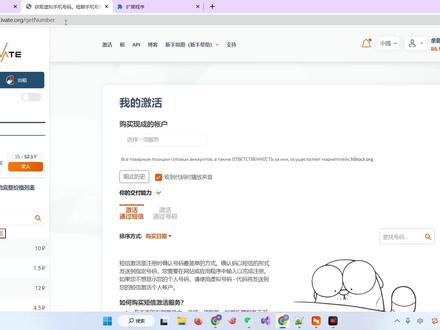 海外id免费使用2023 0c6b00f9de9ecc867c55e7e2cbf2ce63~tplv-dy-resize-origshort-autoq-75:330.jpeg?x-expires=2021601600&x-signature=5LFJO0Gy09uzkUtiuBThvjGk%2FgU%3D&from=3213915784&s=PackSourceEnum_AWEME_DETAIL&se=false&sc=cover&biz_tag=pcweb_cover&l=20240126123633DD1388CDF6C2CE055E4F