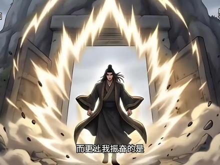 《听风轮回9》 #二次元 ##玄幻 #小说推荐