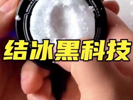 黑鯊5pro手机磁吸散热器智能磁吸半导体可适用平板手机散热器
