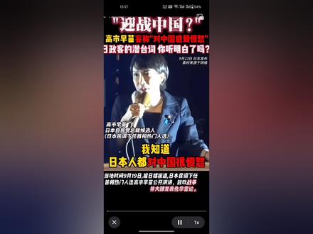 看看日本人的本质吧从首相到民间。