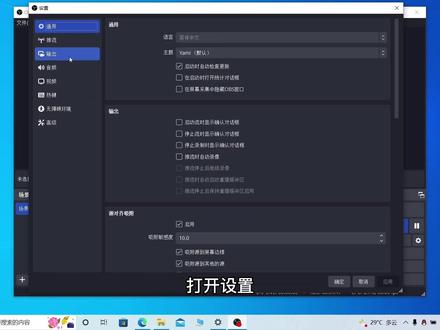 电脑录屏软件教程——自带录屏更改位置和obs #电脑技巧 #电脑知识 #电脑 #程序代码 #简单电脑知识 #办公软件技巧