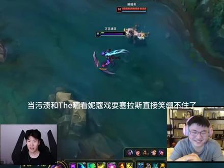 妮蔻戏耍塞拉斯#抖音电脑版