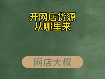 网站搭建平台有哪些 0c81b31308002dffc0942e35c05952d8~tplv-dy-resize-origshort-autoq-75:330.jpeg?x-expires=2001916800&x-signature=2m0k2wMePbNSruwpODnbbZXdRh8%3D&from=3213915784&s=PackSourceEnum_AWEME_DETAIL&se=false&sc=cover&biz_tag=pcweb_cover&l=20230612164101E8B8DA7E57699F05E744