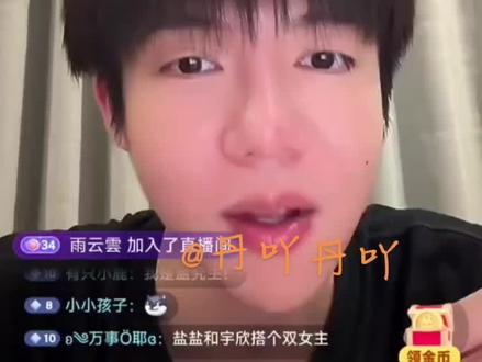 【鹿导/郭宇欣/陈添祥】鹿导辟谣新剧不是电竞姐狗本,电竞校园情节不多,直言有压力!#秋刀鹿导演 #郭宇欣 #陈添祥 #直播录屏分享 #向全世界安利