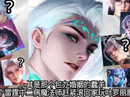 #亮懿 #雨电 前面文案来自:@小刺大王(求推荐)