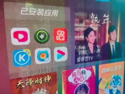 乐视电视55寸闪屏跳动,远程教你,零基础只要短接一颗电阻,不换配件完美修复#电视机 #液晶电视维修 #液晶屏维修 #电视 #家电人