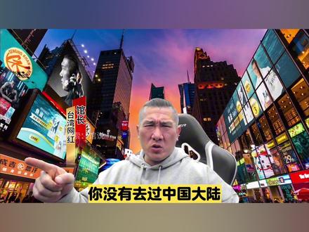 11月22日⑩,馆长讲话令人动容#馆长内容过于真实@館長