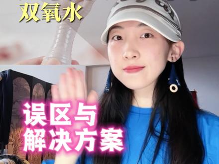 315的鸡爪事件,你听说了吗?要赶紧注意起来啦!
#315#鸡爪#硕士#知识科普#一分钟干货教学