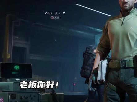 假装不会玩整蛊陪玩版#三角洲
