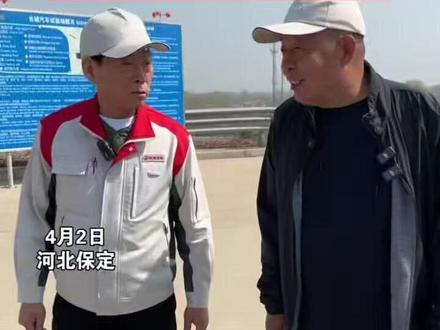 4月2日,于东来现身长城汽车拜访魏建军,两位企业家首次线下会面,真诚、实在、句句落地。#于东来现身长城汽车拜访魏建军