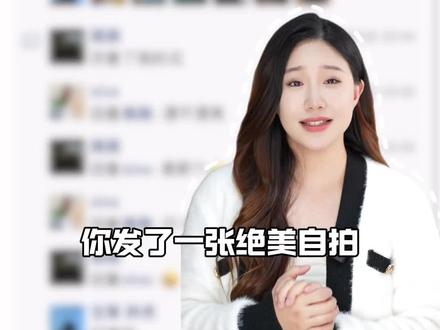 3大情商话术,人美不如会说话#豆包 #遇到问题找豆包