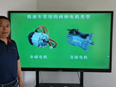 直流永磁车型驱动控制方式 三轮四轮永磁控制接线方式工作原理#电动车维修 #控制器