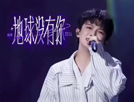 【周深】音乐缘计划2第九期成年度封神之夜:新歌上线《元来是这样~》强强联手又出精品,少刚和安栋老师已被深深融入《达拉崩吧》,薛之谦一整个“贴脸开大”!#周深#音乐缘计划2