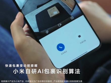小米门锁M30人脸识别版 新品上市