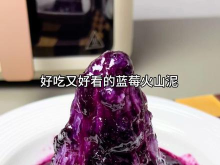 蓝莓山药甜品,年夜饭安排上!#蓝莓山药 #自制美食