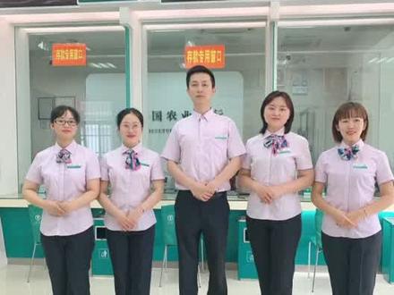 惠农e贷,我为农行数字化转型代言