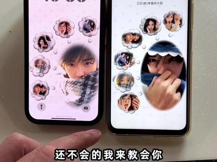 气泡情侣壁纸制作教程 气泡壁纸制作教程 气泡锁屏动态壁纸教程 气泡情侣动态壁纸教程 widgetisland气泡壁纸教程 情侣壁纸制作教程汽泡 气泡情侣锁屏壁纸教程 气泡锁屏壁纸教程#widgetisland气泡壁纸 #气泡锁屏壁纸 #气泡情侣壁纸 #colorfulwidget动态壁纸 #剪映 气泡锁屏壁纸怎么做 泡泡壁纸 widgetisland动态壁纸 widgetisland壁纸 立体图标壁纸神器 苹果壁纸多张切换 闺蜜壁纸实况 闺蜜气泡锁屏壁纸 泡泡壁纸怎么设置动态 气泡锁屏壁纸动图 气泡锁屏壁纸设置怎么不是动图 泡泡模板p图 cp气泡锁屏壁纸 气泡特效壁纸 气泡壁纸制作方法 情侣壁纸自制 苹果实况壁纸为什么开不了实况 气泡p图教程 气泡壁纸怎么实况不了 widgetisland气泡壁纸怎么做 气泡情侣壁纸怎么制作 widgetisland动态壁纸怎么设置 colorfulwidget动态壁纸怎么设置 气泡锁屏壁纸怎么做动图 cp气泡动态壁纸 气泡壁纸模板 苹果气泡壁纸教程 泡泡壁纸教程 苹果动态壁纸怎么设置 实況壁纸怎么设置 colorfulwidget动态壁纸教程 cp气泡动态壁纸教程 苹果动态壁纸设置教程 实況壁纸设置教程 动态锁屏 手机壁纸 壁纸分享