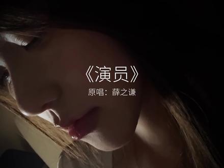 其实我也看出你有点不舍