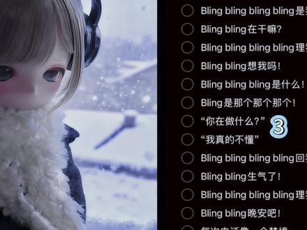 喂喂喂~在干嘛~❤︎#少女音 #不灵不灵 #翻唱 #声控 #辣条音