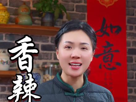 可能很多人都不知道,烤鱼并不是烤出来的,你就当我这样做出来,味道和外面卖的一样好吃,做法也很简单。过年过节吃,真的特别适合。#美食 #年夜饭#香辣烤鱼#家常菜