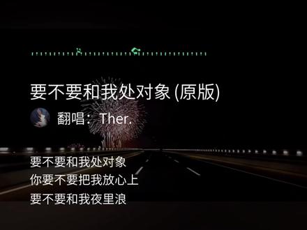 咦~rnm鸡皮疙瘩掉一地!