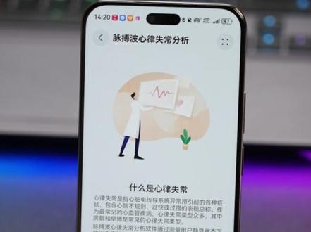 华为GT6这3个心脏健康监测功能设置好,关键时刻真的能救命 #华为手表 #华为GT6 #健康监测 #玩机技巧