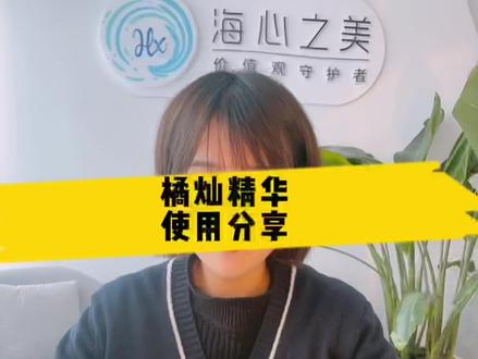 希望这条视频能帮助到大家哦#抗氧化护肤品 #襄阳同城皮肤管理 #提亮肤色改善暗沉 @抖音小助手 @抖加热门