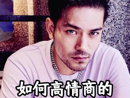 如何高情商收红包 #恋爱技巧 #提升自己