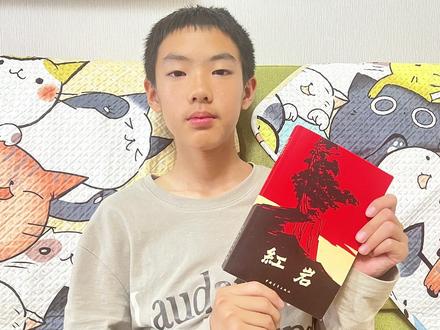 薪火读书会录制视频被学校认可啦 #绿书签行动