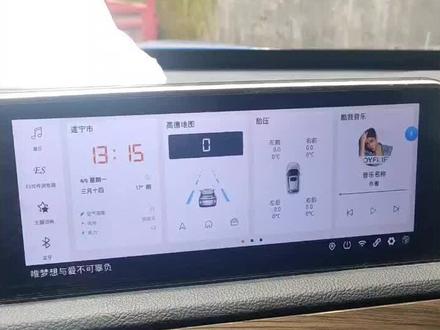 汉腾x5直接原车升级,不用换中控,升级系统,语音控制 高德 地图