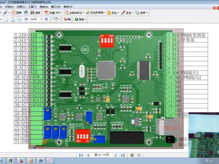 第二章LabVIEW编程入门